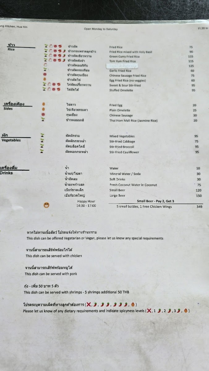 Menu Charoen Krung Kitchen - Thai Street Food Restaurant Hua Hin-10