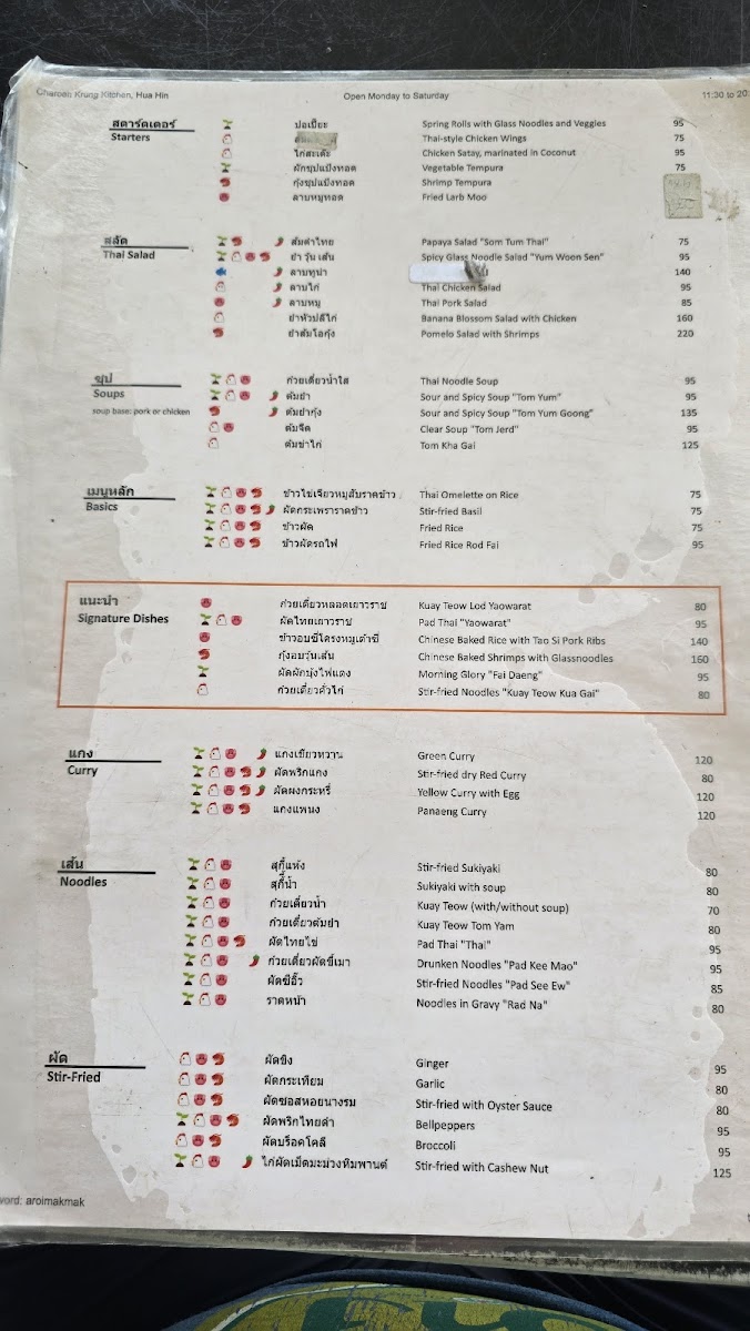 Menu Charoen Krung Kitchen - Thai Street Food Restaurant Hua Hin-2