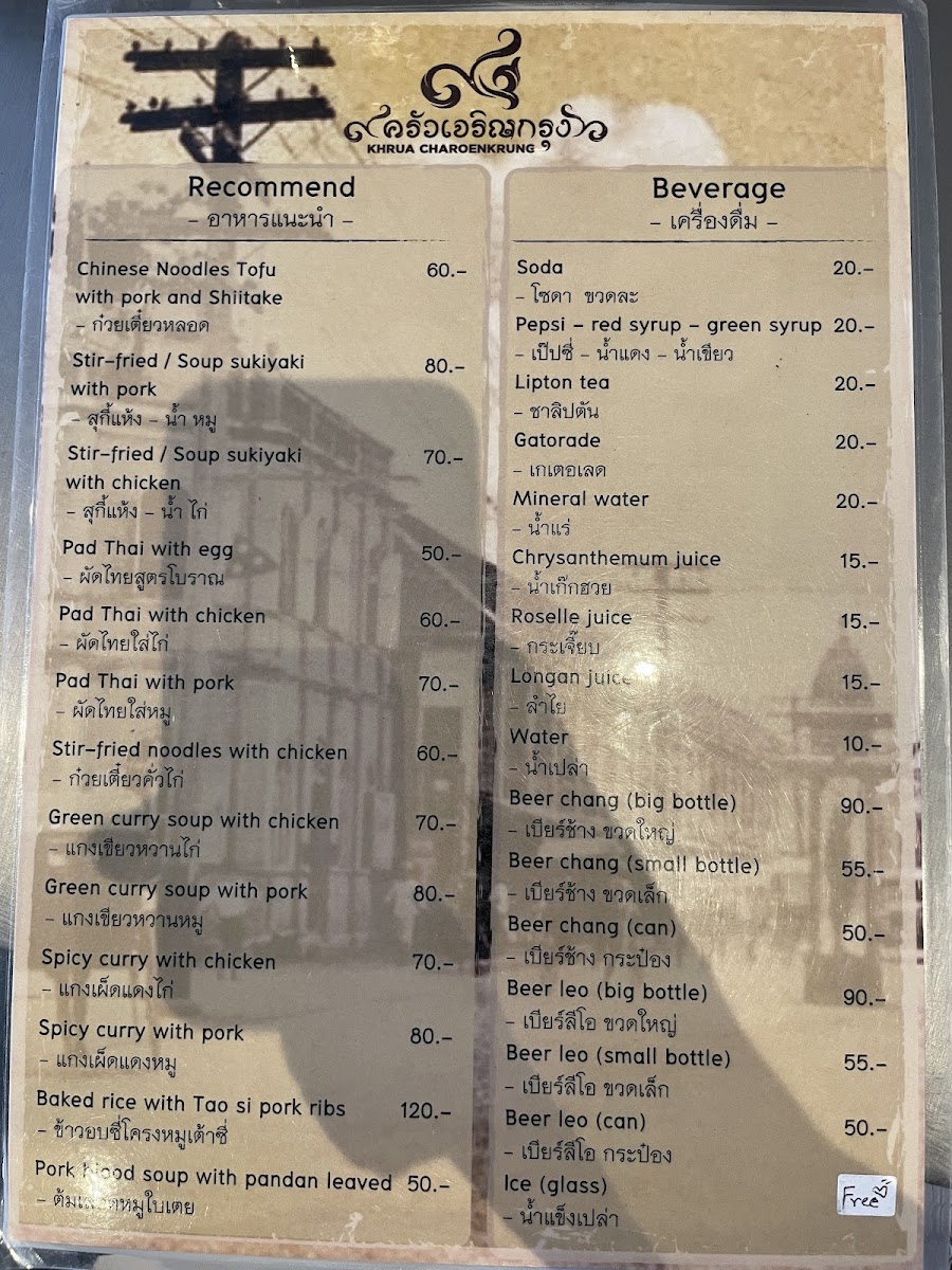 Menu Charoen Krung Kitchen - Thai Street Food Restaurant Hua Hin-6